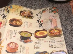 菜单-南京大牌档(济南万象城店)