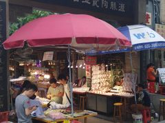 -源胜陶瓷玉石工艺街(康王中路)