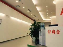 -乐健健康管理中心