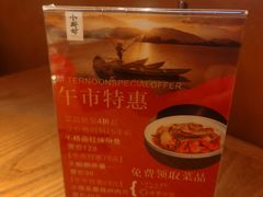 -小厨师·二十年沈家门小海鲜(百井坊巷店)