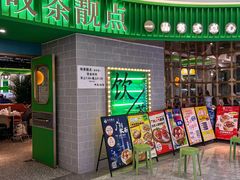 -叹茶靓点·粤式餐厅·全天茶市(石井万民广场店)