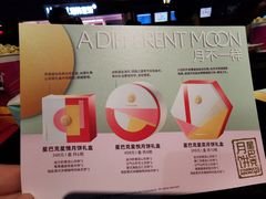 -CGV影城(梅江ScreenX店)