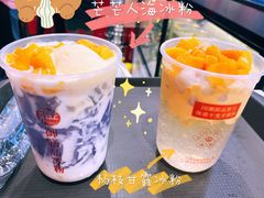 -御膳品糖水(欧乐坊店)