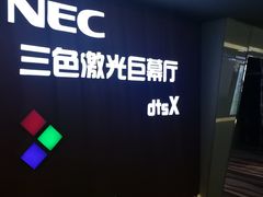 -美嘉欢乐影城(万象城店)