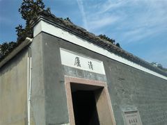 -蒋氏故居