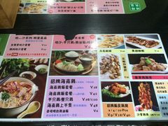 菜单-绿柠食堂(北外滩店)