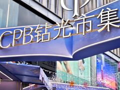 -茂业天地(华强北店)