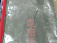 -ELEVEN桌游剧本杀轰趴馆(三里屯店)