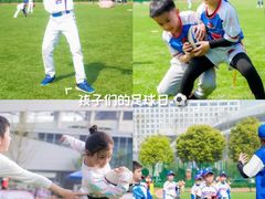 -黄龙魔方运动培训·棒球·橄榄球