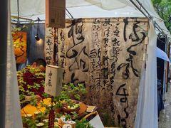 -苏州本色美术馆