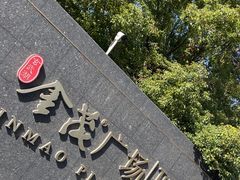 -金茂览秀城