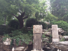 景山公园-景山公园