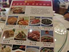 -黄埔华苑酒家(黄埔总店)