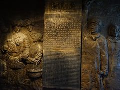 -辽沈战役纪念馆