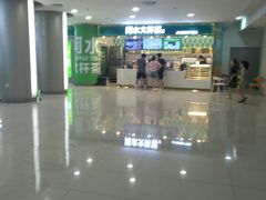 -银座商城(玉函店)
