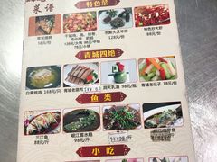 -长乐饭店(江西街店)
