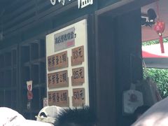 -金盆阿嬷香菇茶叶蛋(玄光店)