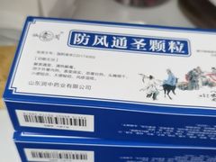 -上海市皮肤病医院(武夷路院区)