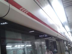 -常熟路(地铁站)