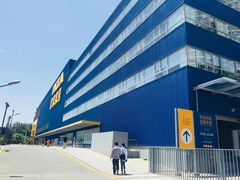 -宜家家居(四元桥商场店)