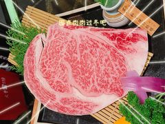 -黑牛の店·和牛烧肉(合生汇店)