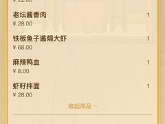 -南京大牌档(龙江新城市广场店)