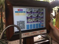 -周记茗点居(西村店)