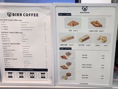 -BIRR COFFEE小熊咖啡(鸿瑞店)