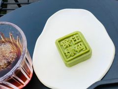 绿豆糕-禧室Joyous Lounge(禧园店)