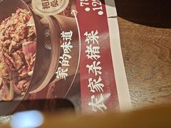 -树厨贵州菜(花果园购物中心店)