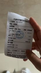 -JustHer宁波珈禾医疗美容医院