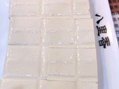 -汕头八里香牛肉店(人民南店)