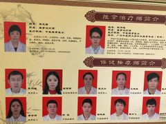 -叶氏水木堂盲人医疗按摩所