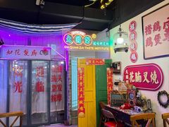 -大圈仔滋味研究所(龙湖·佰乐街店)