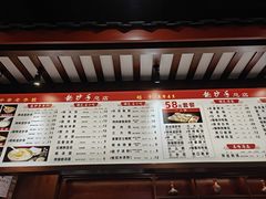 -龙抄手(春熙路总店)