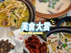 -千岛湖小鱼儿·淳安匠心农家菜