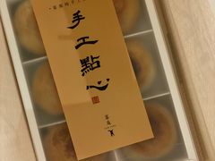 -Yan Ting 宴庭中餐厅(上海静安瑞吉酒店)