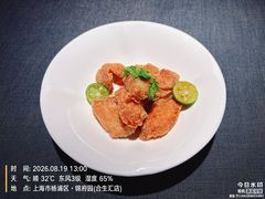 -锦府园·新台州菜(合生汇店)
