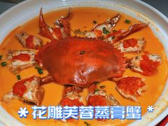 花雕芙蓉蒸羔蟹-菉雅苑·湛江菜(前海卓越INTOWN店)