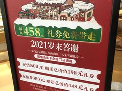 -西村叔叔的店·面包·甜品·蛋糕(清河万象汇店)