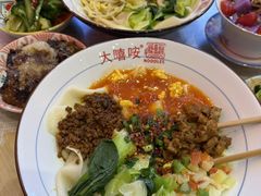 -大嘻咹biangbiang面(历史博物馆店)