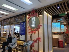 -鲜潭蒸汽石锅鱼(五道口购物中心店)