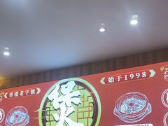 -万煲旺·香港老传承煲仔饭·猪杂汤(客村店)
