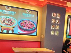 -朴大叔拌饭(上海金山万达店)