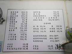 -潮妈小食