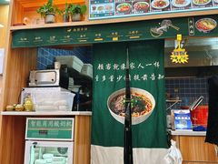 -伊北味·清真青海拉面村(延安路店)