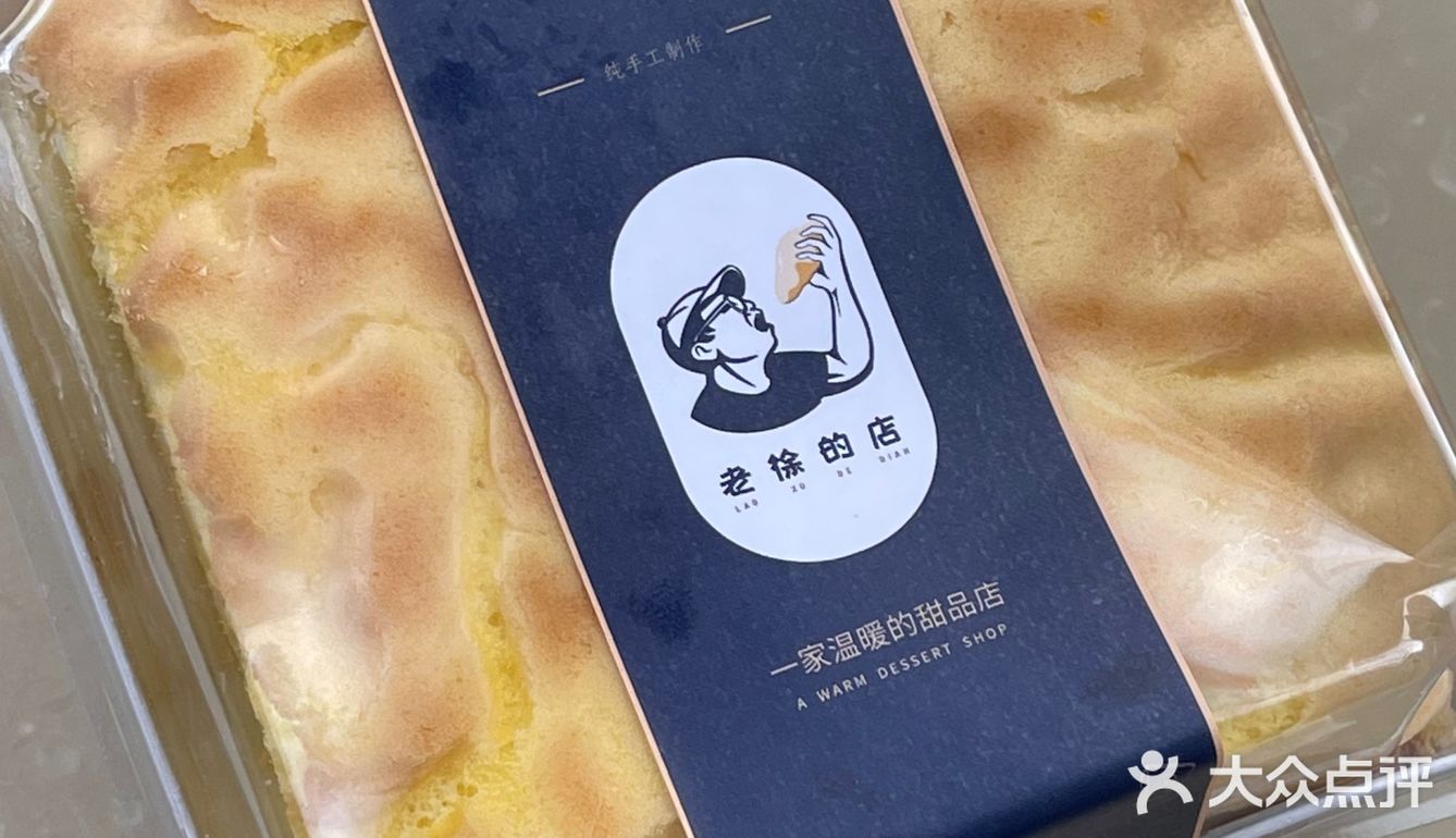 午后小确幸