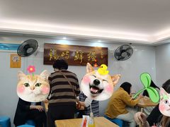 -福屿鲜捞小吃·捞化(福屿总店)