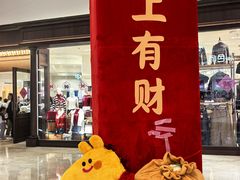 -友谊阳光城