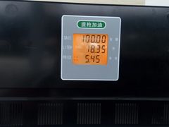 -临沂市三财石化加油站